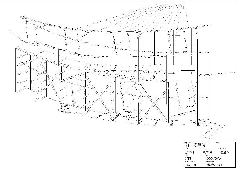 Block Wall Back 3D Wood Frame5-Layout1.png